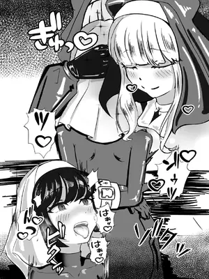 [裏路地ティクス (ぬぬメメ)] 黒百合の幽香 [中国翻訳]_15