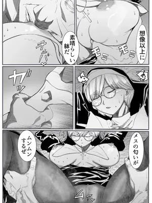 [カプチーノ] 聖女の堕落_11