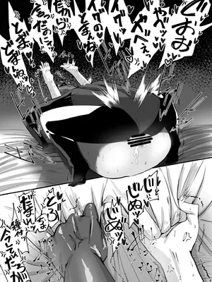[CVアリストテレス] 親友がふたなりになったけど私が助けるから絶対大丈夫です! [DL版]_54