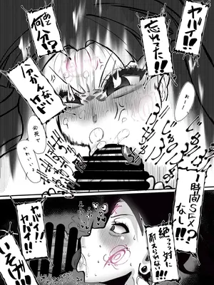 [CVアリストテレス] 親友がふたなりになったけど私が助けるから絶対大丈夫です! [DL版]_27