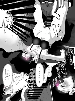 [CVアリストテレス] 親友がふたなりになったけど私が助けるから絶対大丈夫です! [DL版]_44