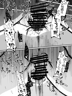 [CVアリストテレス] 親友がふたなりになったけど私が助けるから絶対大丈夫です! [DL版]_40