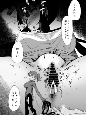 [CVアリストテレス] 親友がふたなりになったけど私が助けるから絶対大丈夫です! [DL版]_22