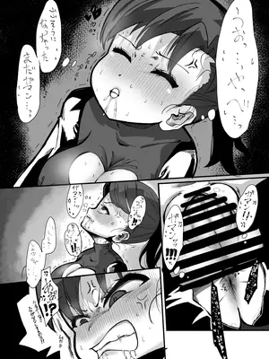 [CVアリストテレス] 親友がふたなりになったけど私が助けるから絶対大丈夫です! [DL版]_42