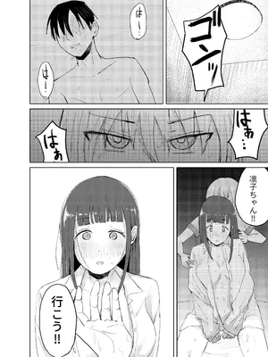 [G.O.R.E. (RuiN)] ●●売ってます_24