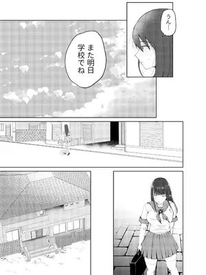 [G.O.R.E. (RuiN)] ●●売ってます_05