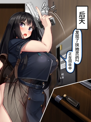 [かわはぎ亭] リコリス えっちで治安維持！？ ちさ×たき【中文翻译】_140