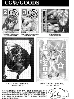 (C72) [U.R.C (桃屋しょう猫)] 濃姫乱れ蝶 (戦国BASARA) [吃单塔的折棒机翻汉化]_32