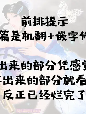 (C72) [U.R.C (桃屋しょう猫)] 濃姫乱れ蝶 (戦国BASARA) [吃单塔的折棒机翻汉化]_02