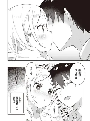 [moyori] かわいそうなキミはかわいい｜可怜的你真可爱 [中国翻訳] [DL版]_012