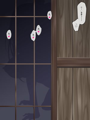 [Right away (坂井みなと)] 流され巫女たちのその後の孕み性活 (東方Project) [DL版]_080