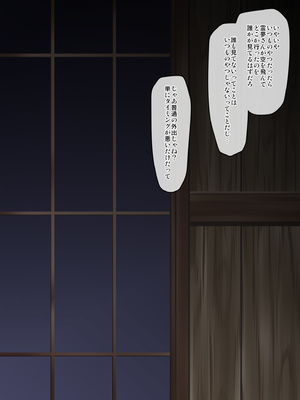 [Right away (坂井みなと)] 流され巫女たちのその後の孕み性活 (東方Project) [DL版]_076