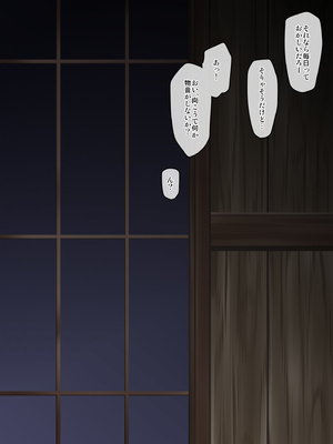 [Right away (坂井みなと)] 流され巫女たちのその後の孕み性活 (東方Project) [DL版]_077