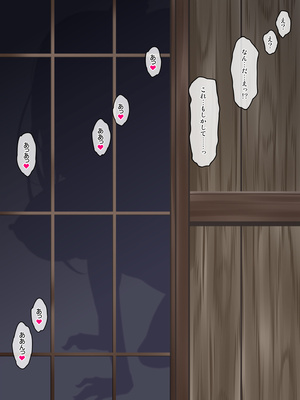 [Right away (坂井みなと)] 流され巫女たちのその後の孕み性活 (東方Project) [DL版]_081