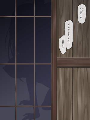 [Right away (坂井みなと)] 流され巫女たちのその後の孕み性活 (東方Project) [DL版]_086