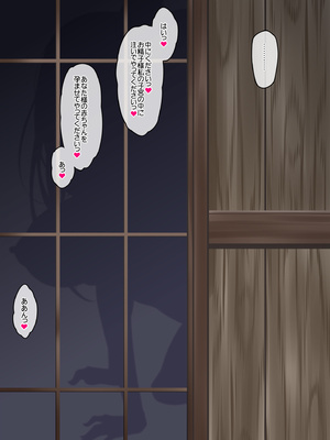 [Right away (坂井みなと)] 流され巫女たちのその後の孕み性活 (東方Project) [DL版]_083