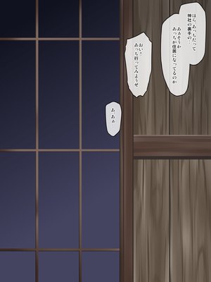 [Right away (坂井みなと)] 流され巫女たちのその後の孕み性活 (東方Project) [DL版]_078