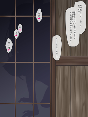 [Right away (坂井みなと)] 流され巫女たちのその後の孕み性活 (東方Project) [DL版]_087