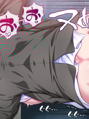 [サポットノーズ] 催眠報復・パワハラ女上司 ～毎日ネチネチ鬱陶しい女も催眠の前ではただの雑魚～_281
