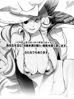 (強欲で謙虚なイベントTURN16) [おるふ工房 (おるふ)] ディアベルsたちのデカい本2 (遊☆戯☆王 OCG) [腎臟毀滅工程个人汉化]_03