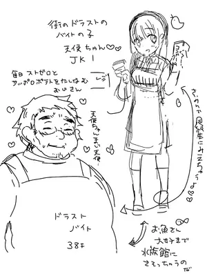 [あまいちご] ま○こはばかになりませんっ!_31