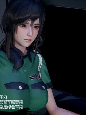 押解 01_008