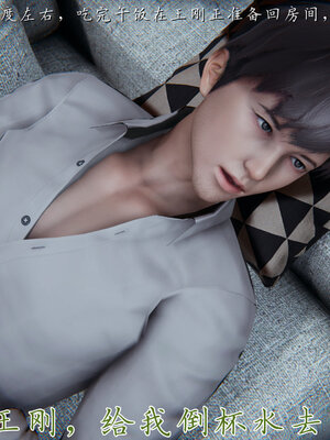 [见人就打] 邪恶变形系统(重制版)01_002