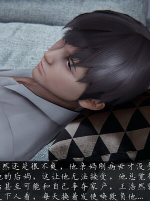 [见人就打] 邪恶变形系统(重制版)01_004