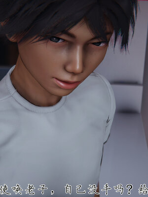 [见人就打] 邪恶变形系统(重制版)01_005