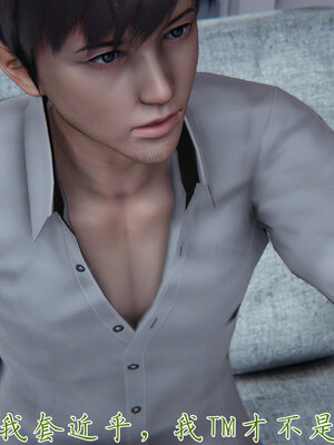 [见人就打] 邪恶变形系统(重制版)01_008