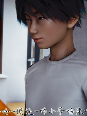 [见人就打] 邪恶变形系统(重制版)01_010