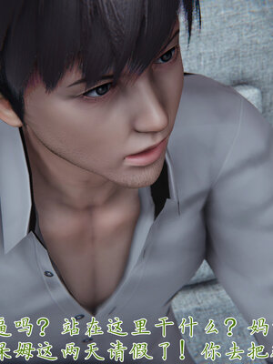 [见人就打] 邪恶变形系统(重制版)01_011