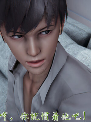 [见人就打] 邪恶变形系统(重制版)01_016