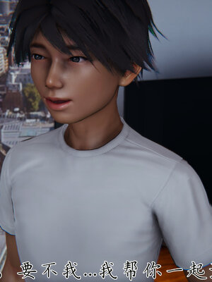 [见人就打] 邪恶变形系统(重制版)01_017