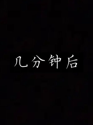 [见人就打] 邪恶变形系统(重制版)01_019