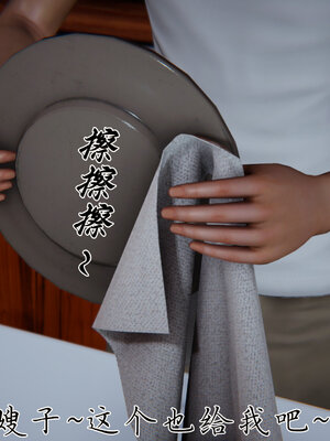 [见人就打] 邪恶变形系统(重制版)01_020