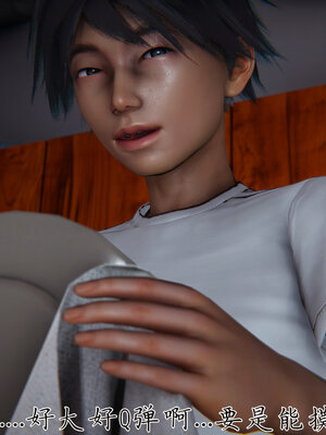 [见人就打] 邪恶变形系统(重制版)01_025