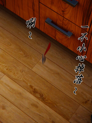 [见人就打] 邪恶变形系统(重制版)01_026