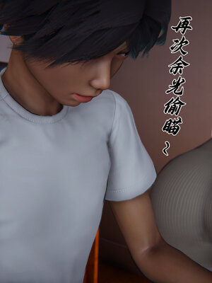 [见人就打] 邪恶变形系统(重制版)01_028