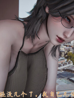 [见人就打] 邪恶变形系统(重制版)01_034