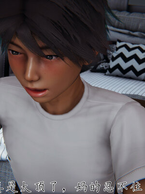 [见人就打] 邪恶变形系统(重制版)01_036