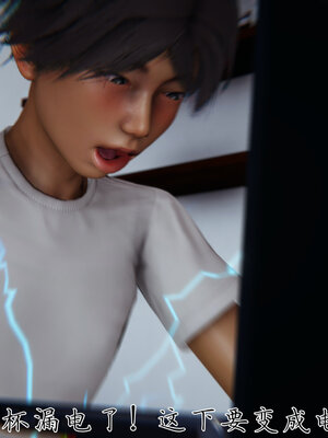 [见人就打] 邪恶变形系统(重制版)01_043