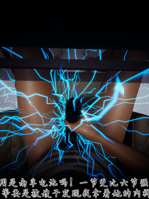 [见人就打] 邪恶变形系统(重制版)01_044