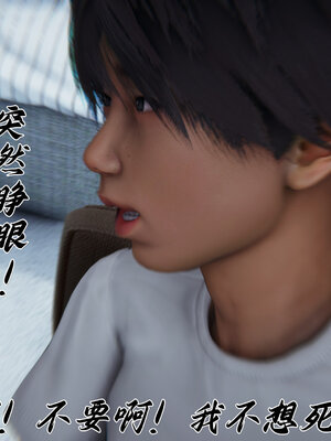 [见人就打] 邪恶变形系统(重制版)01_048