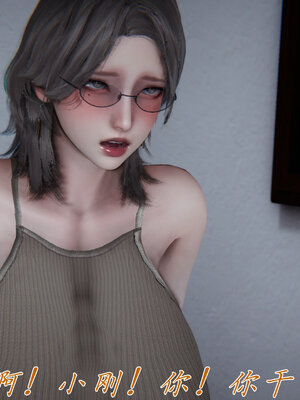 [见人就打] 邪恶变形系统(重制版)01_053