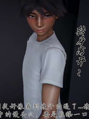 [见人就打] 邪恶变形系统(重制版)01_057