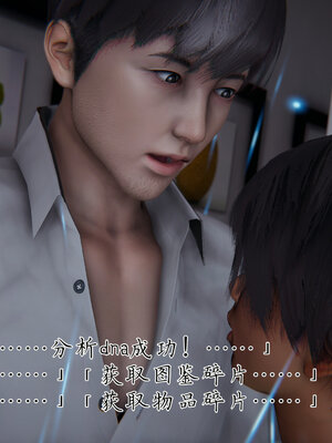 [见人就打] 邪恶变形系统(重制版)01_061