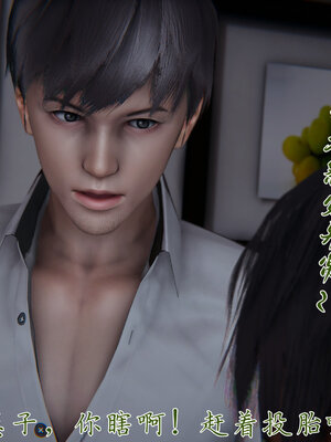 [见人就打] 邪恶变形系统(重制版)01_063