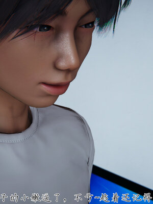 [见人就打] 邪恶变形系统(重制版)01_071