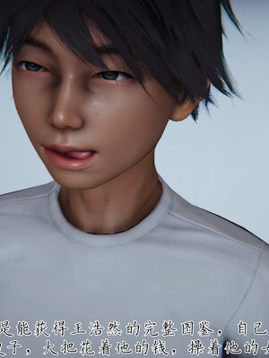 [见人就打] 邪恶变形系统(重制版)01_078